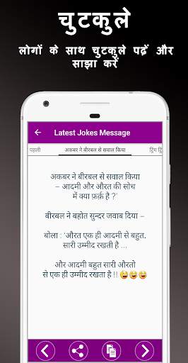 Hindi Shayri (हिंदी शायरी) 2021 screenshot 6