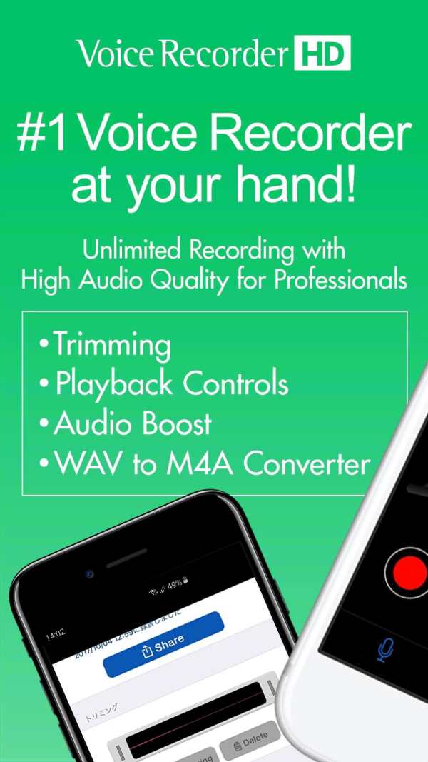 Voice Recorder ? High Quality Audio Recording screenshot 1