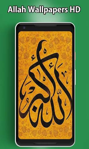 Allah Wallpaper HD screenshot 5