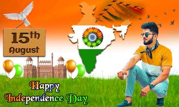 Independence Photo Frames 2018 screenshot 1