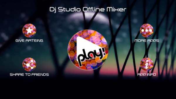 Dj Studio Offline Mixer screenshot 2