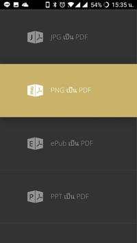 PDF to office PRO screenshot 5