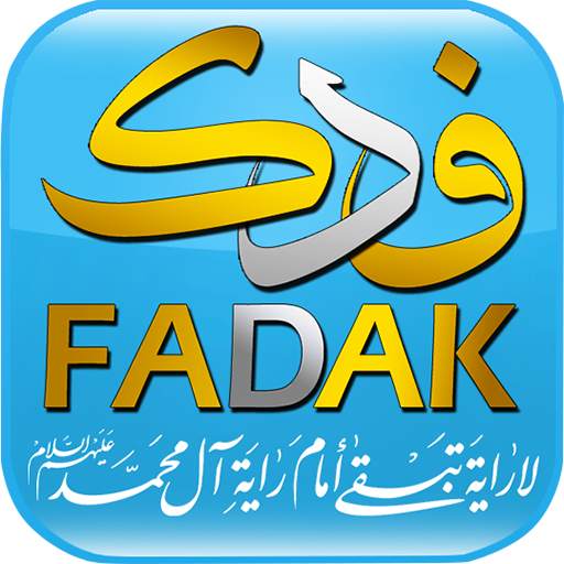 Fadak TV 2.4