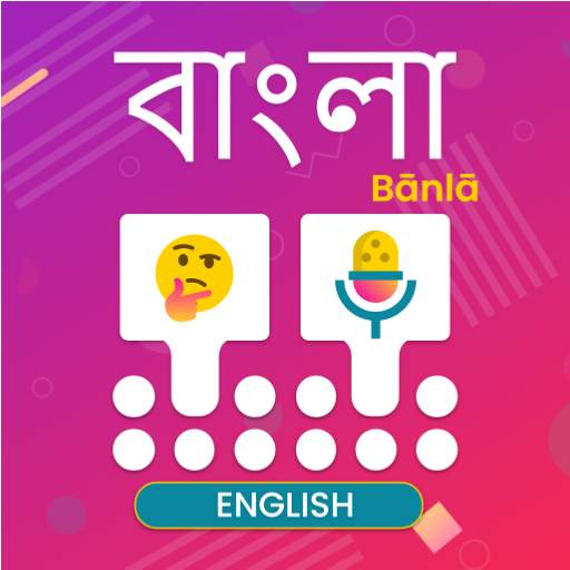Bangla Voice Typing Keyboard - English Translator 1.4