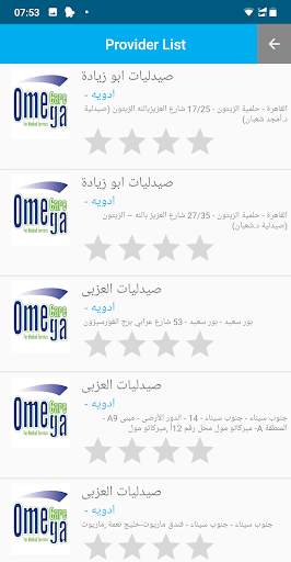Omega Care скриншот 6