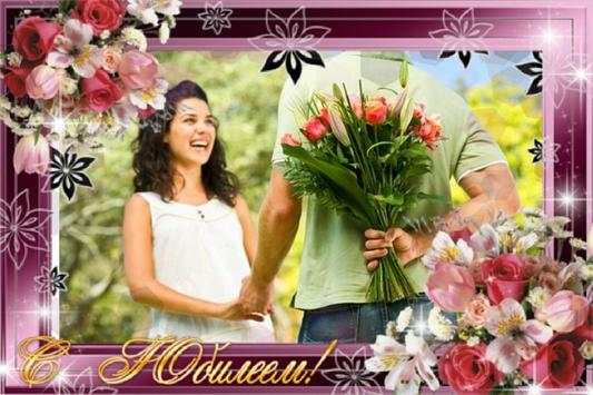 Romantic Love Photo Frames screenshot 1