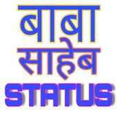 Baba Saheb Status logo