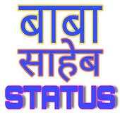 Baba Saheb Status 1.2