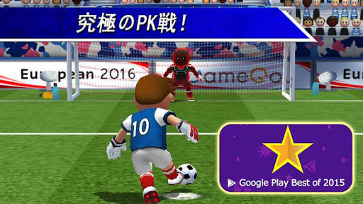 PK王 - 大人気☆無料サッカーゲームアプリ screenshot 1