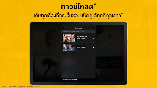 Viu for Tablet screenshot 3
