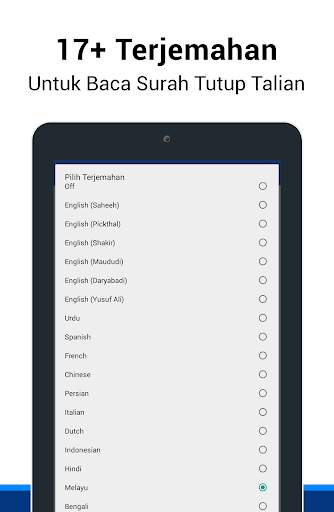 Surah Yasin Bahasa Melayu скриншот 7