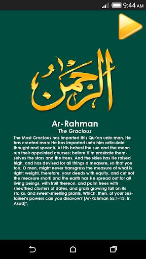 99 Names of Allah скриншот 2