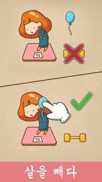 Super Brain screenshot 1