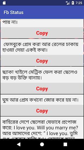 Bangla Top Status screenshot 6