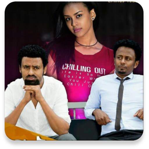 Amharic Film አማርኛ ፊልም 2.0.5