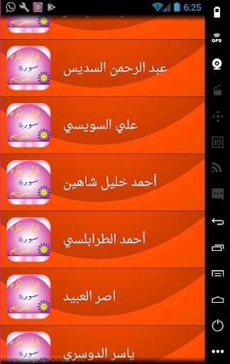 Surat Maryam screenshot 6