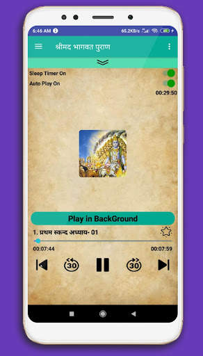 Bhagwat Puran Audio&Book (All Chapters) screenshot 5