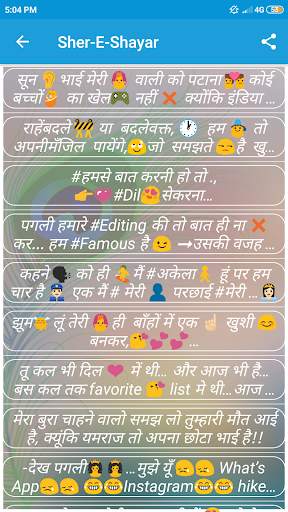 All Time Best Status & Shayari स्क्रीनशॉट 3