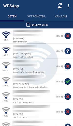 WPSApp скриншот 3
