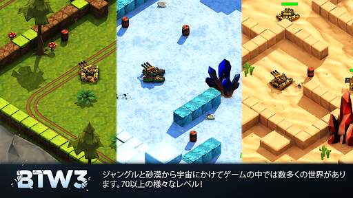 Block Tank Wars 3 screenshot 3