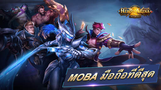 Heroes Arena screenshot 1