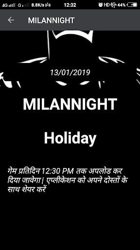 Bhutnath Satta screenshot 12
