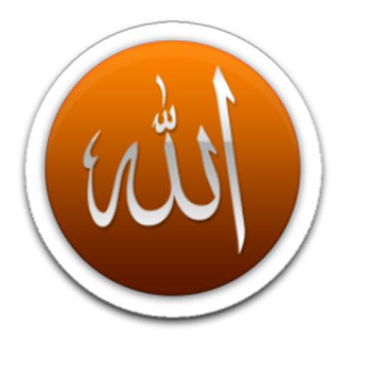 Kur'an Öğreniyorum 1.5.4