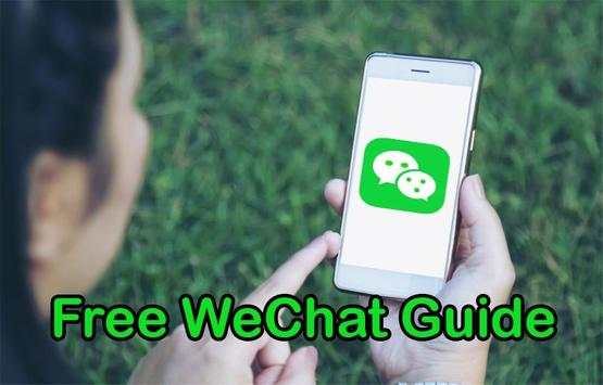 Free WeChat Guide screenshot 2