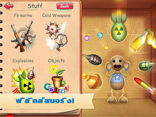 Kick the Buddy screenshot 14
