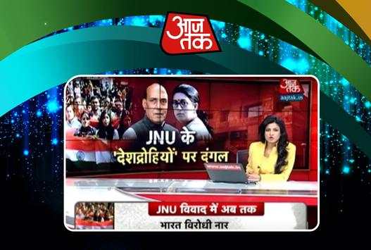 Aaj Tak Live Tv screenshot 3