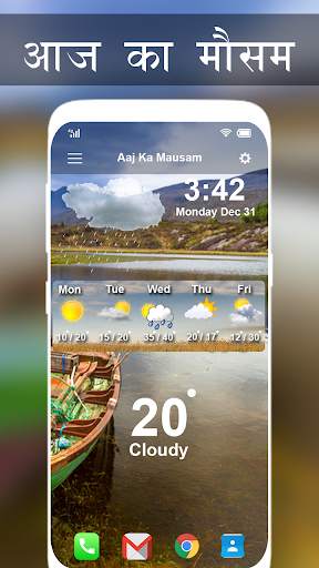 Aaj Ka Mausam : Live Weather screenshot 4