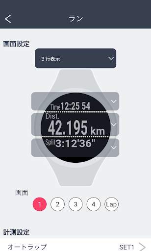Epson View screenshot 5