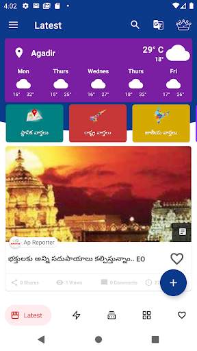 Ap Reporter screenshot 4