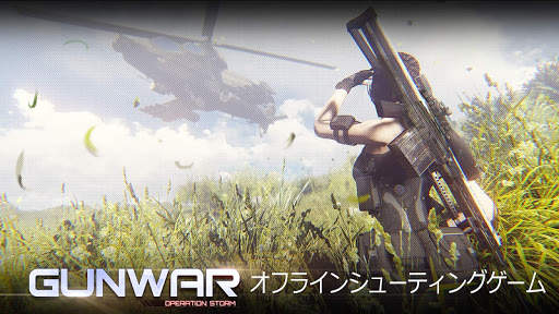 Gun War: Shooting Games screenshot 1