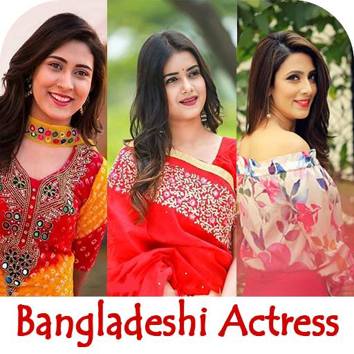 Bangladeshi Actress Photo Wallpaper screenshot 5