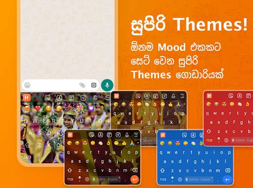 Bobble Keyboard Sinhala screenshot 10