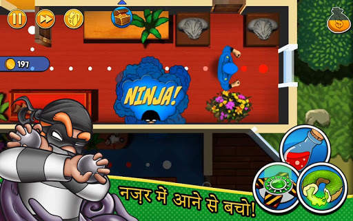 Robbery Bob स्क्रीनशॉट 2