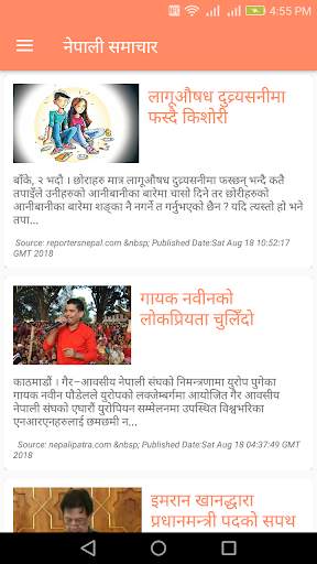 All Nepali FM Radio Station screenshot 3