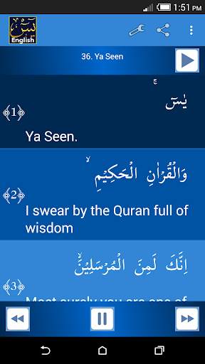 Surah Yaseen English screenshot 1