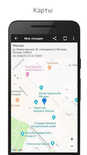Sense V2 Flip Clock & Weather скриншот 11