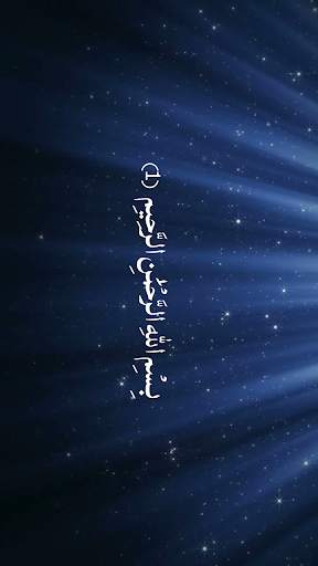 Quran Kareem screenshot 4