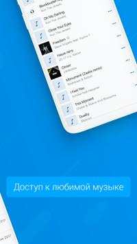 VPN Browser screenshot 3