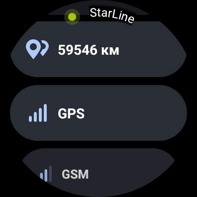 StarLine 2 screenshot 11
