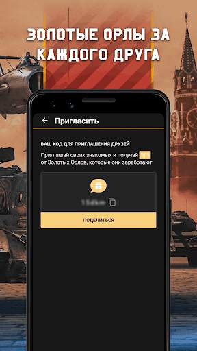 Бесплатно GE скриншот 4