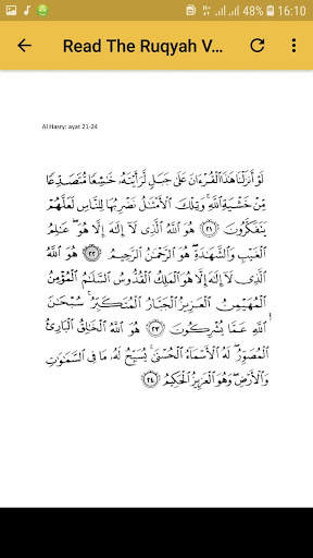 al ruqyah al shariah offline screenshot 4