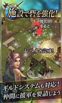 Legend of War / Midgard screenshot 5