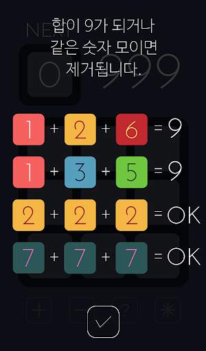 9 Maker screenshot 8