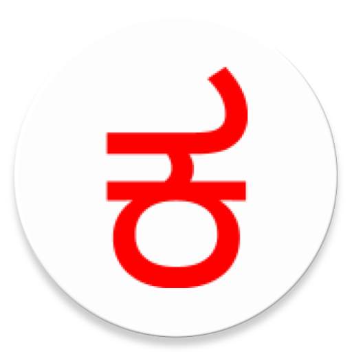 Just Kannada Keyboard 9.0.4786-kannada