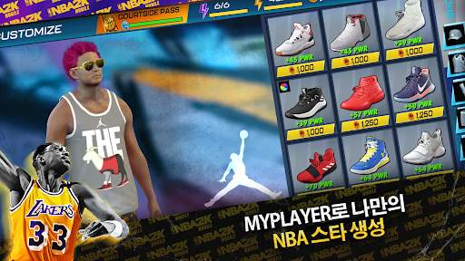 NBA 2K Mobile - 모바일 농구 게임 screenshot 3
