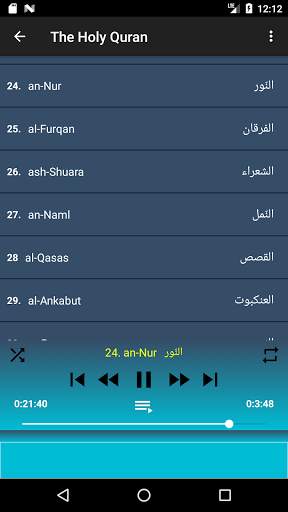 Yasser Al Dosari full Quran MP3 & read offline screenshot 2